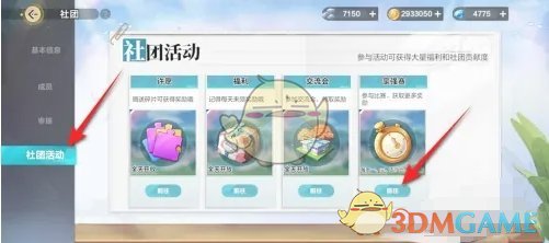 更是得益于