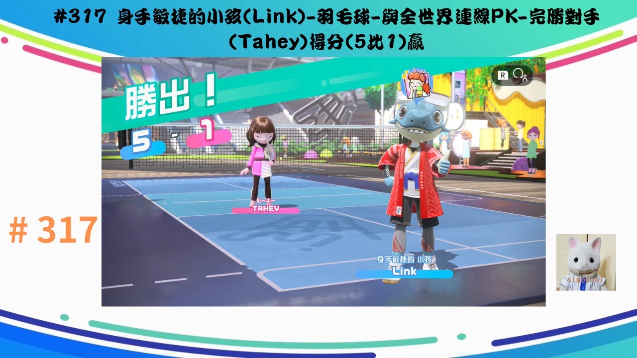 本场比赛中