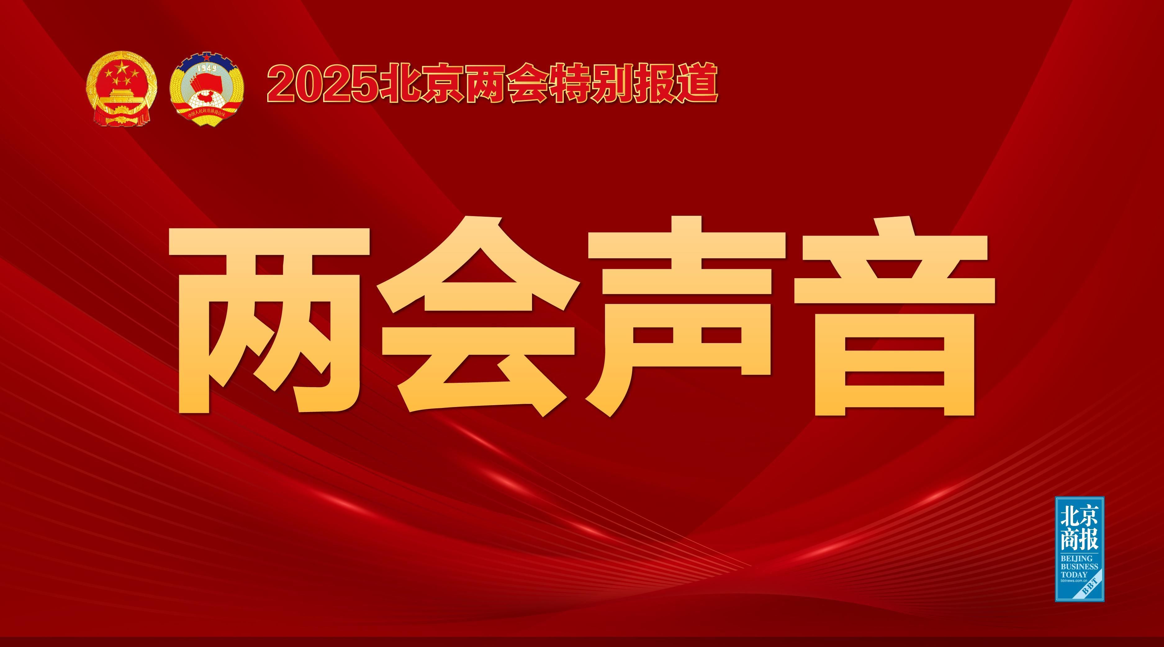 金块队的挣