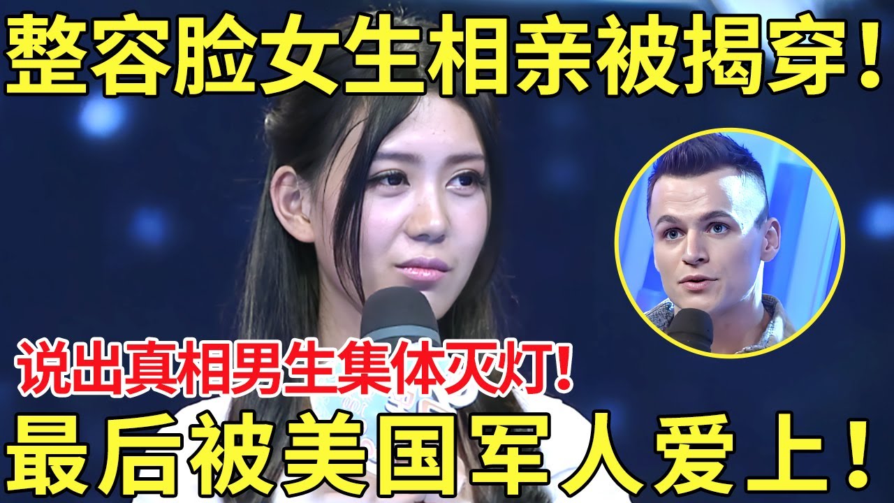 展现了其