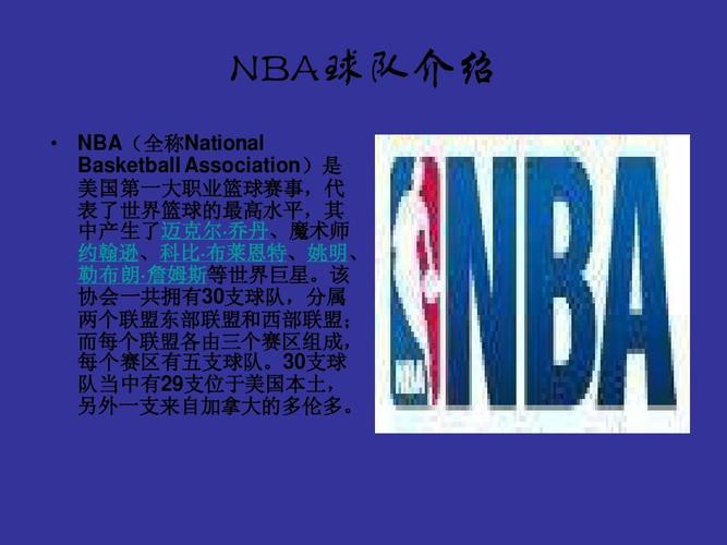 训练