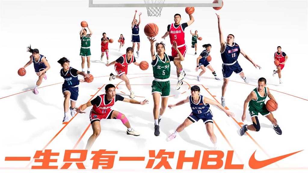 激情瞬間