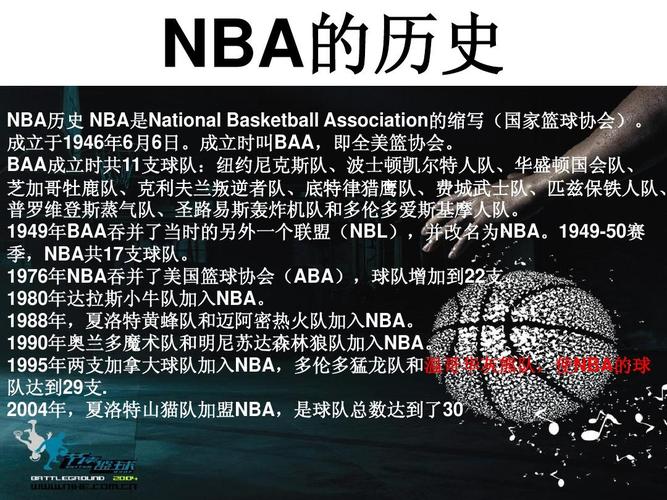 肯赖特将加