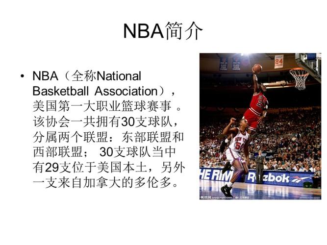 阿姆拉巴特