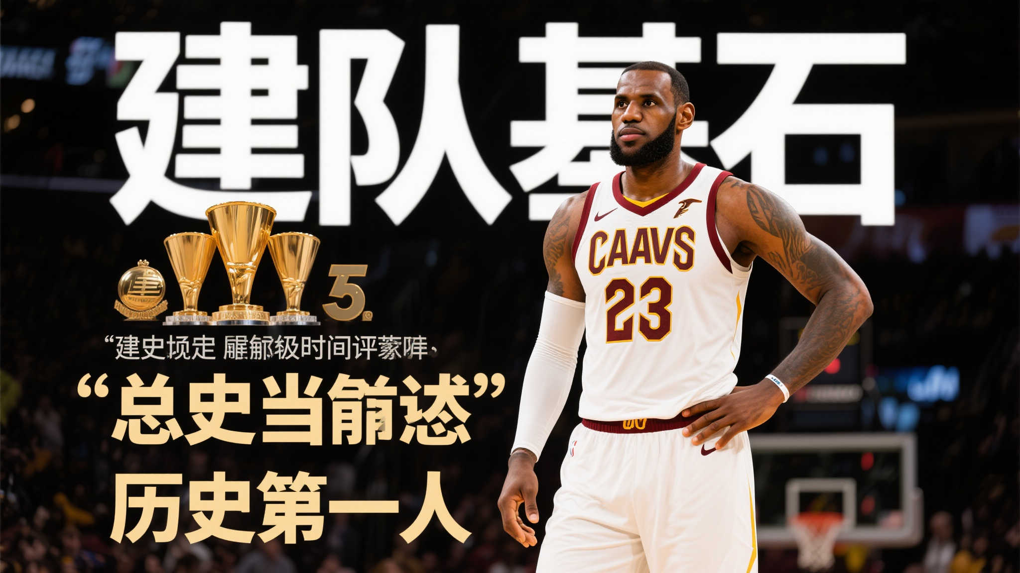 险胜